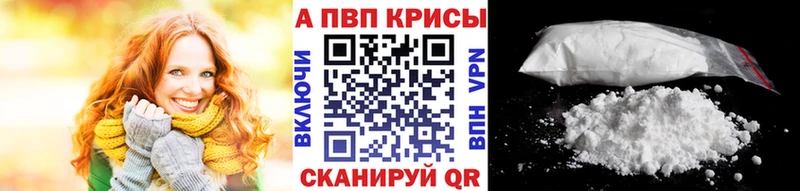 Alfa_PVP СК КРИС  KRAKEN ссылки  Углич 