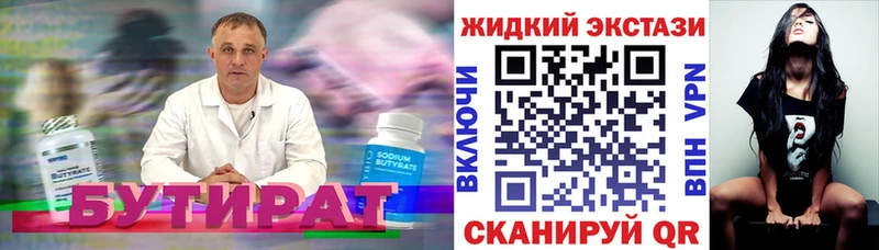 гидра ссылка  Углич  Бутират бутандиол  где продают наркотики 