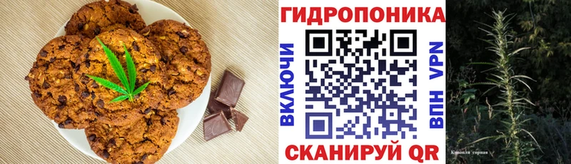купить наркотик Углич Canna-Cookies марихуана