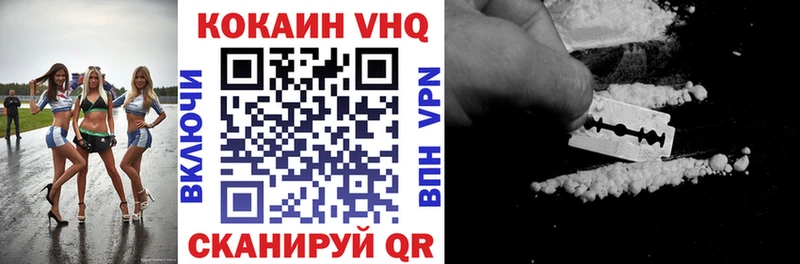 Cocaine 98% Углич
