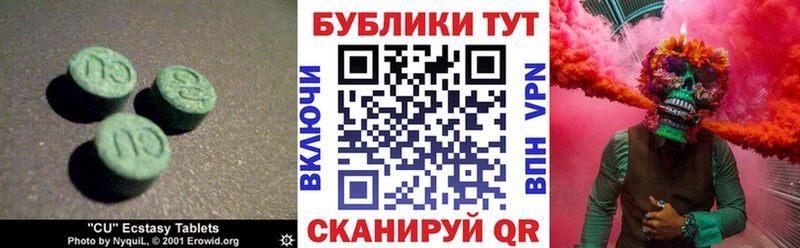 ЭКСТАЗИ бентли  наркотики  Углич 