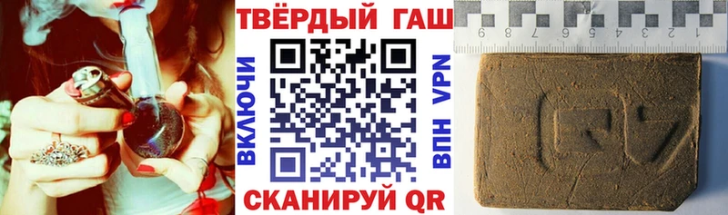 ГАШ гашик  mega ТОР  дарк нет формула  Углич 
