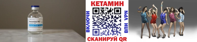 мега как войти  Углич  КЕТАМИН ketamine 