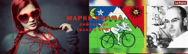 марихуана Нязепетровск