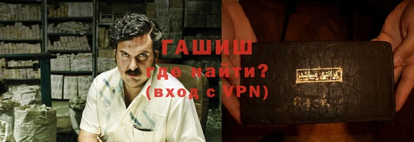 шишки Алексин