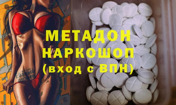 кристаллы Алзамай