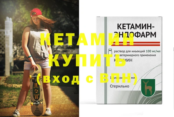 кристаллы Алзамай