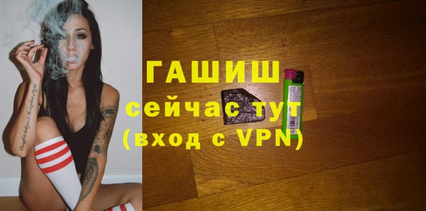 бошки Алексеевка