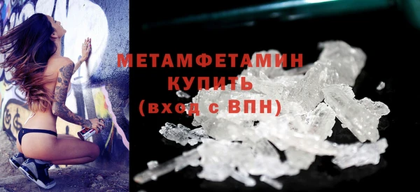 мдма Няндома
