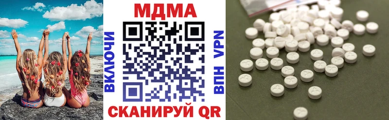 МДМА Molly  Углич 