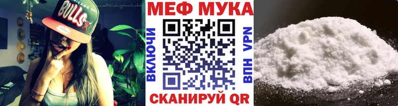 где найти   Углич  Мефедрон mephedrone 
