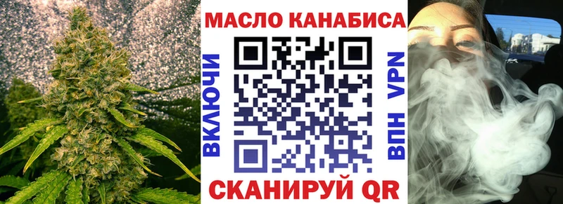 ТГК гашишное масло  Углич 