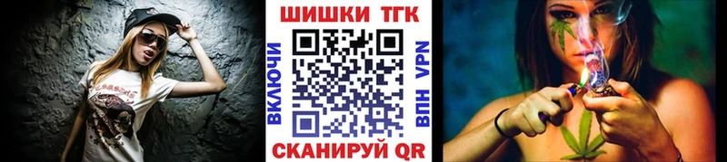 ссылка на мегу tor  Углич  маркетплейс как зайти  где продают наркотики  Конопля Amnesia 